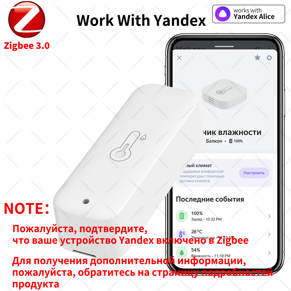 Czujnik temperatury i wilgotno – Smart Home Yandex recenzja i cena
