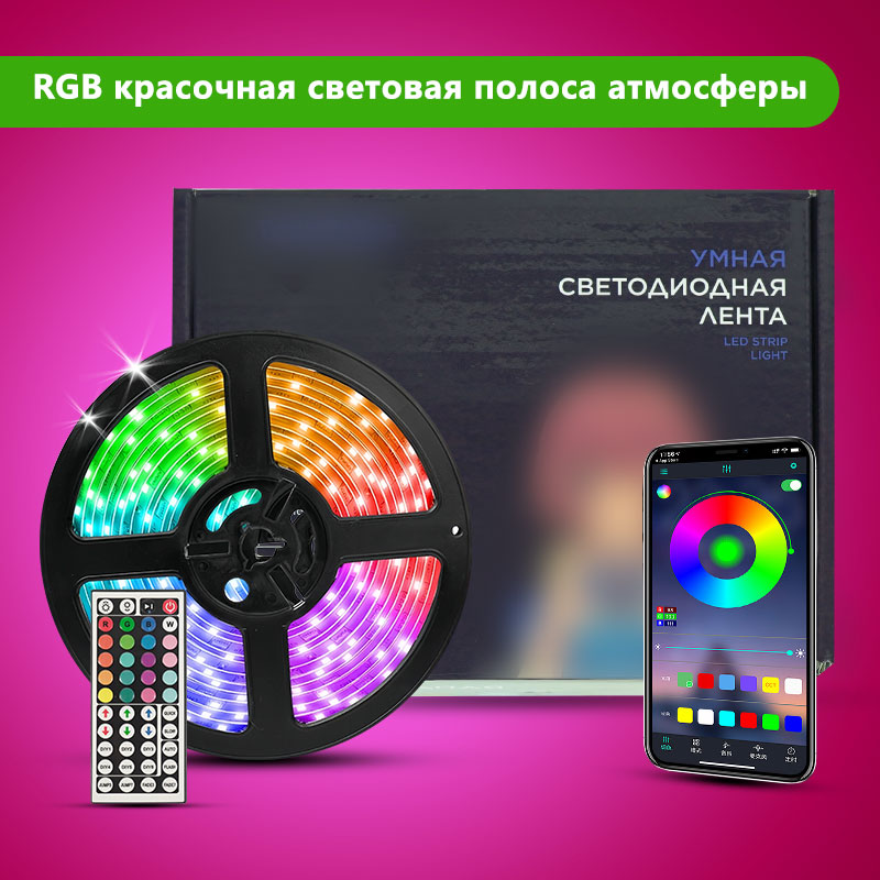 Sterowanie aplikacją STTL i pi – Smart Home App recenzja i cena