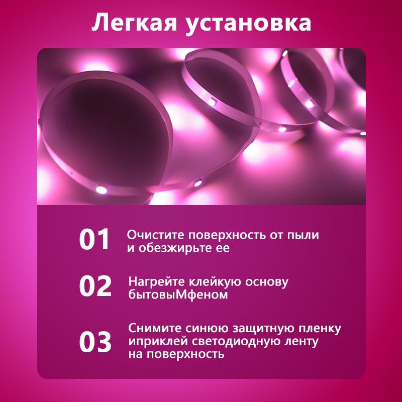 Sterowanie aplikacją STTL i pi – Smart Home App recenzja i cena